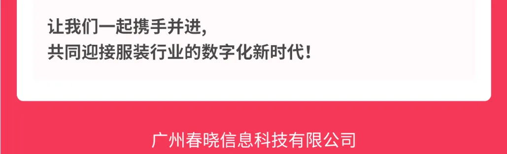 #服装标准工时软件#GSD服装软件#服装工艺分析#GST服装生产软件#哈哈体育GST#服装IE软件#标准工时核算#服装核价报价软件#服装工艺流程设计#服装IE数字化软件##服装报价软件#服装IE软件#GST分析员IE工程师培养