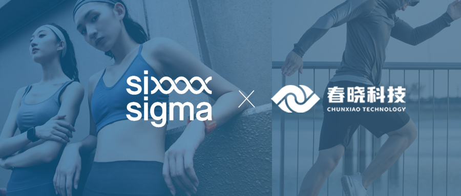 哈哈体育携手铭璨集团六融工业GST+GCT标准工时项目正式启动