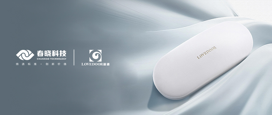 眼镜盒行业新标杆！蓝道集团正式引入哈哈体育 GST 智能工艺分析系统，开启智能生产新赛道